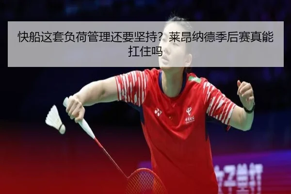 kuai-chuan-zhe-tao-fu-he-guan-li-hai-yao-jian-chi-lai-ang-na-de-ji-hou-sai-zhen-neng-kang-zhu-ma-2-458.jpg